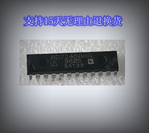 AD7245AAN DIP 正品原装芯片进口直插集成块 保上机