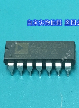 AD575JN KN DIP 正品原装芯片进口直插集成块 保上机
