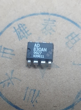 AD830AN  正品原装芯片进口直插集成块 电子元器件 保上机