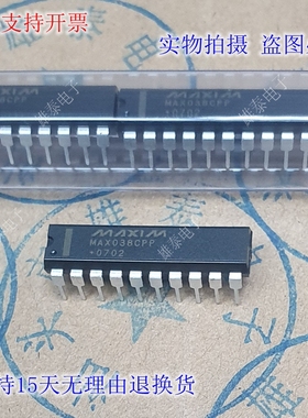 MAX038CPP  进口正品美信原厂芯片 高频波形发生器集成块 包上机