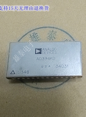 AD394KD AD394JD 进口拆机正品原码芯片 集成块 电子模块 保质量