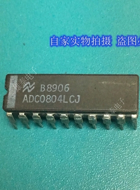 ADC0804LCJ CDIP 正品原装芯片进口直插集成块 保上机