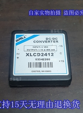 XLCD2412  拆机进口正品原字芯片 集成块 电子模块 保质量