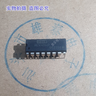 RCV420JP进口直插ADI芯片