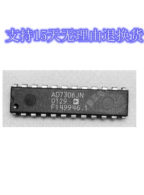 AD7306JN AN DIP 正品原装芯片进口直插集成块 保上机