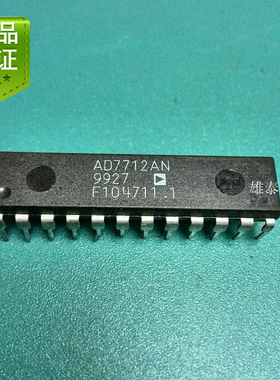 AD7712AN BN  DIP 正品直插保质量 拆机原字测试好