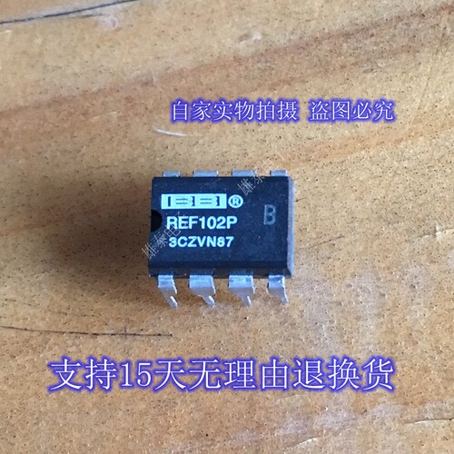 REF102P 正品原装芯片进口直插集成块 保上机