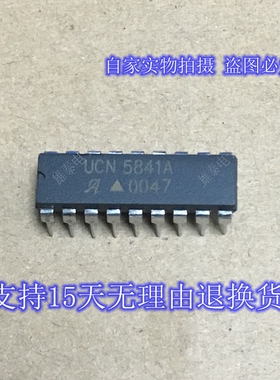 UCN5841A DIP 正品原装芯片进口直插集成块 保上机