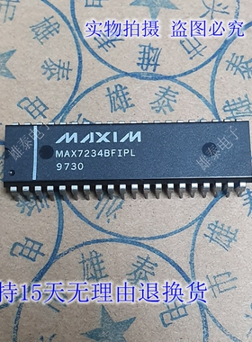 MAX7234BFIPL 进口美信 原装正品 芯片直插 集成块 保质量