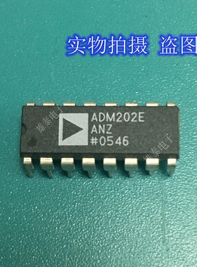 ADM202EANZ JN DIP 正品原装芯片进口直插集成块 保上机