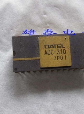 ADC-310 拆机进口原码原厂芯片 渡金直插 集成块保上机