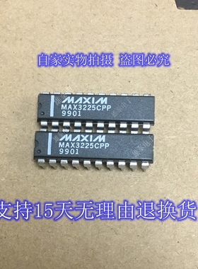 MAX3225CPP  正品原装芯片进口直插 集成块 电子元器件 保上机
