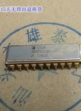 AD9100JD 进口拆机正品原码芯片 集成块 电子模块 保质量