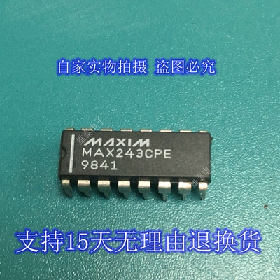 MAX243CPE EPE 正品原装芯片进口直插集成块 电子元器件 保上机