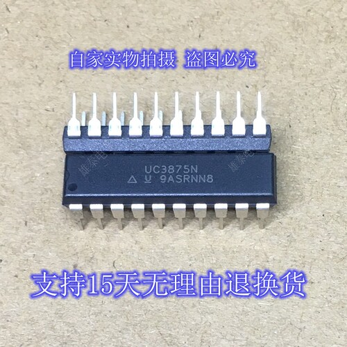 UC3875N DIP 正品原装芯片进口直插集成块 保上机