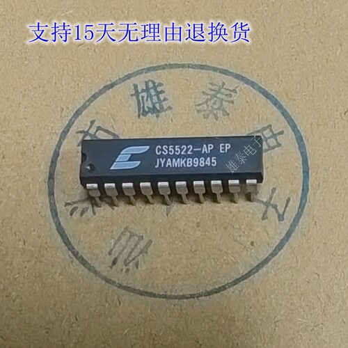 CS5522-AP EP 进口原装芯片 双列直插 集成块  保质量