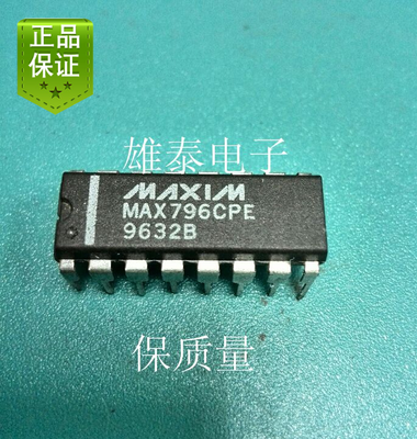 MAX796CPE EPE DIP 正品原装芯片 进口直插 集成块 保上机
