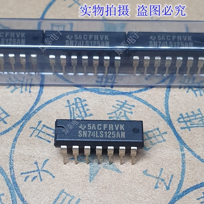 SN74LS125AN 全新正品原装芯片进口直插集成块 德州品牌 保上机