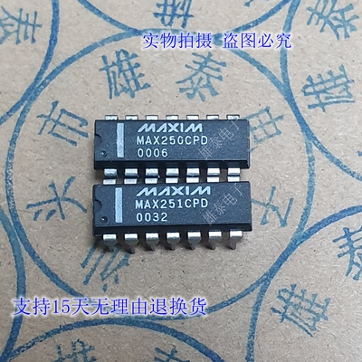 集成块芯片MAXIM进口正品