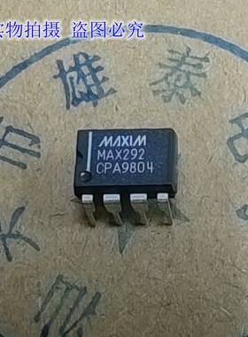MAX292CPA MAX292EPA 正品原装芯片 进口双列直插 集成块 保上机
