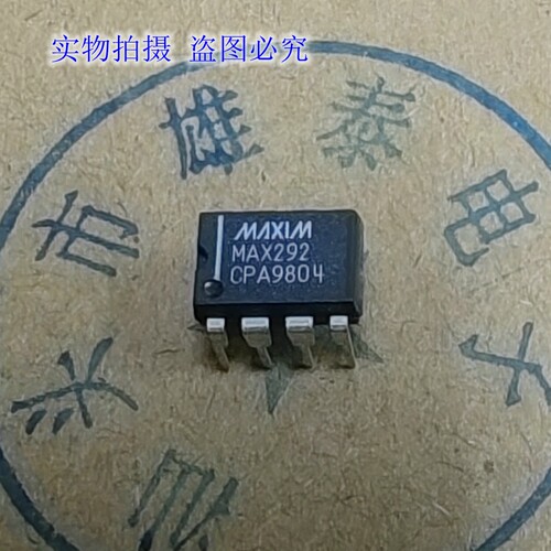MAX292CPA MAX292EPA 正品原装芯片 进口双列直插 集成块 保上机