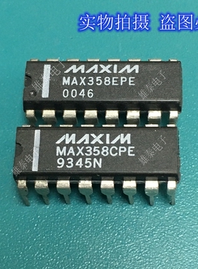 MAX358CPE EPE DIP 正品原装芯片进口直插集成块 保上机