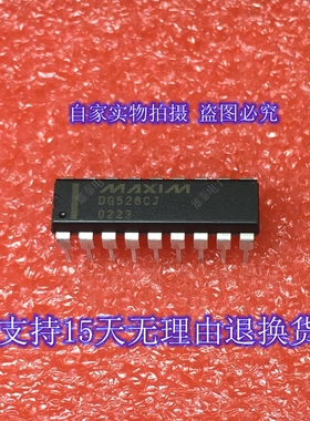 DG528CJ DIP 正品原装芯片进口直插集成块 保上机