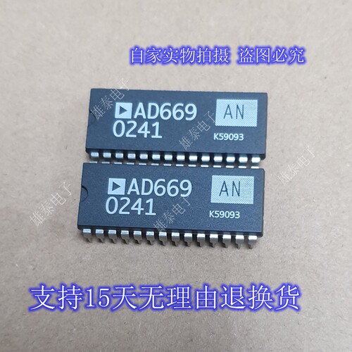 正品原装芯片进口集成块