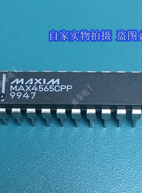 MAX4565CPP EPP 正品原装 芯片 进口直插 集成块 保上机