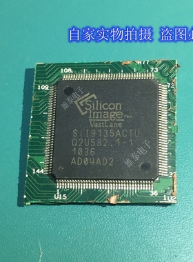 SIL9135ACTU 拆机正品芯片进口集成块 保上机