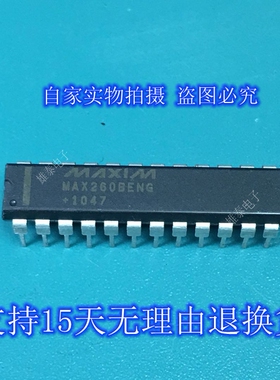 MAX260BENG DIP 正品原装芯片进口直插集成块 保上机