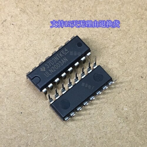 ULN2003AN DIP 全新 芯片进口德洲品牌直插集成块 品质保障