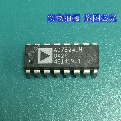AD7524JN KN DIP 正品原装芯片进口直插集成块 保上机