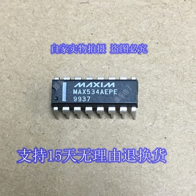 MAX534AEPE芯片MAXIM集成块
