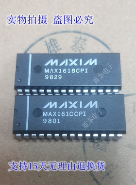 MAX161CCPI BCPI 正品原装芯片进口直插集成块 电子元器件