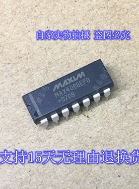 MAX4066EPD 正品原装芯片进口直插集成块 保上机