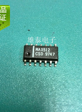 MAX512CSD MAX512ESD SOP14 正品贴片保质量