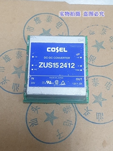 电子模块 ZUS152412 保质量 集成块 芯片 拆机正品 原码