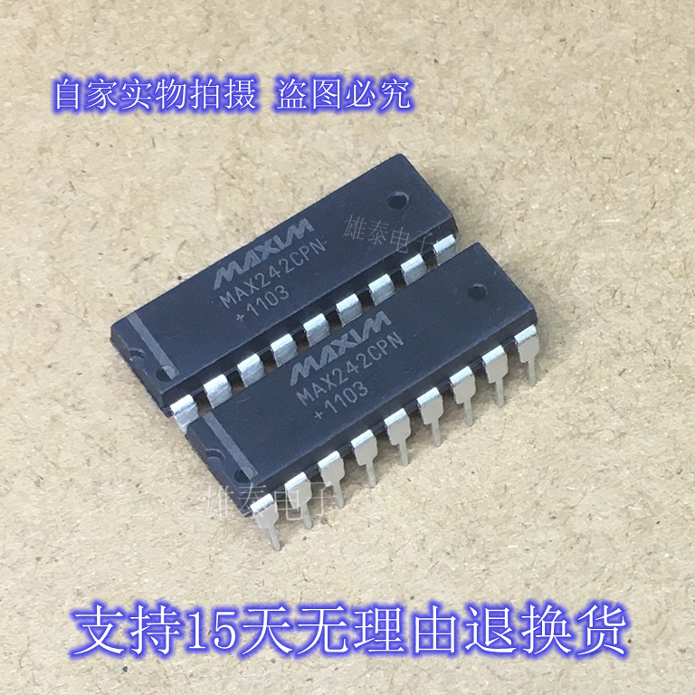 MAX242CPN芯片MAXIM集成块