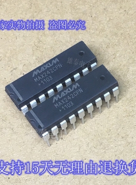 MAX242CPN EPN全新正品原装芯片进口直插集成块 电子元器件保上机