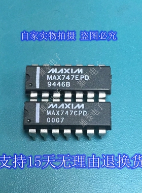 MAX747CPD EPD DIP 正品原装芯片进口直插集成块 保上机