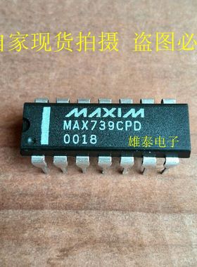 MAX739CPD EPD DIP 正品原装芯片 进口双列直插 保质量
