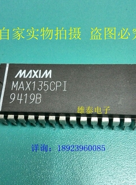 MAX135CPI EPI DIP 正品原装芯片 进口双列直插 保质量