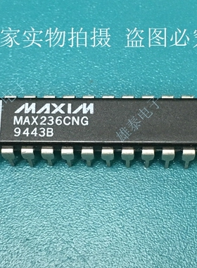 MAX236CNG ENG DIP 正品原装芯片 进口直插集成块 保上机 可直拍