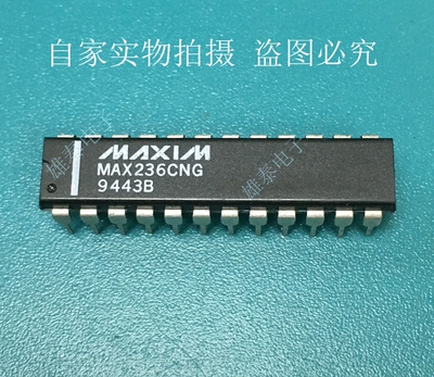 MAX236CNG ENG DIP 正品原装芯片 进口直插集成块 保上机 可直拍
