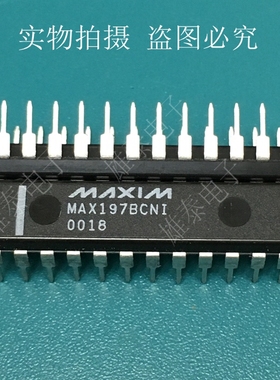 MAX197BCNI  进口原字直插  数据采集系统芯片集成块 包上机