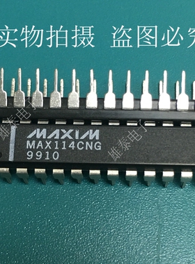 MAX114CNG ENG DIP 正品原装芯片 进口直插集成块 保上机