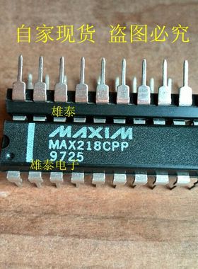 MAX218CPP EPP 正品原装芯片 进口直插 集成块 电子元器件 保上机