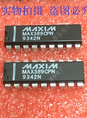 MAX389CPN MAX389EPN 进口原装芯片 直插集成块