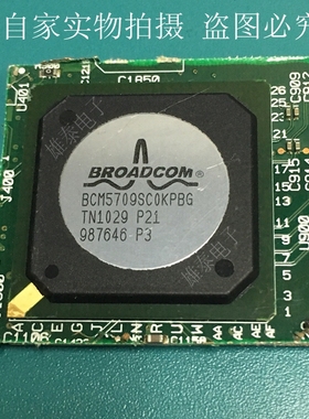 BCM5709SOKPBG 拆机带板原码芯片 保质量